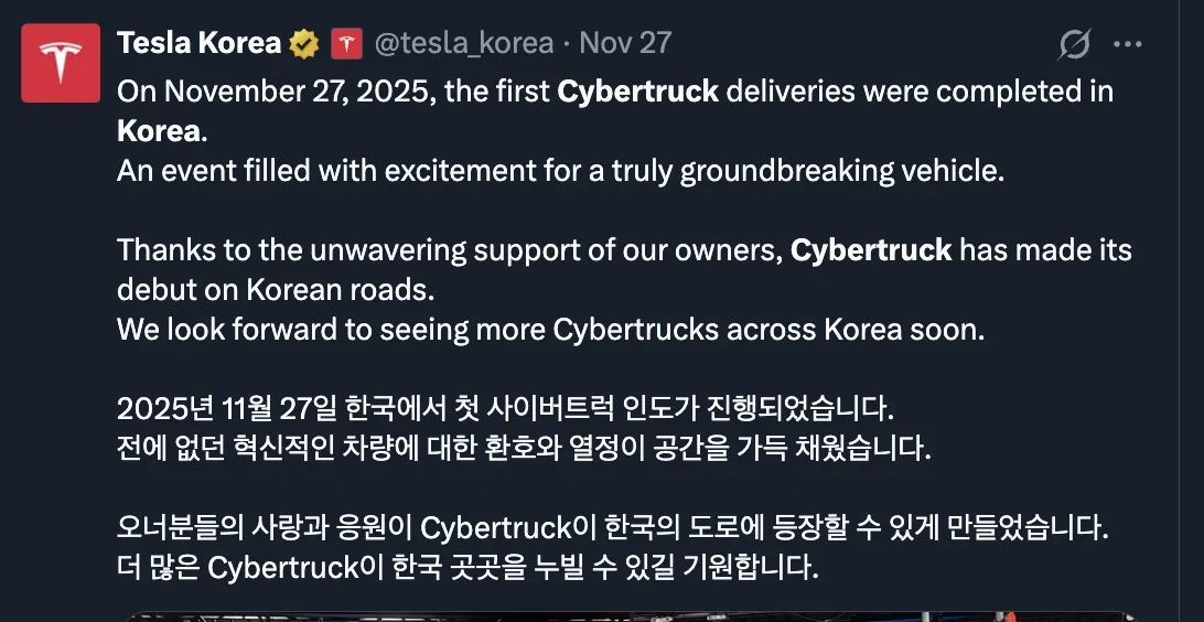 Tesla Cybertruck South Korea Cybertruck deliveries have begun! Screenshot 2025-11-28 at 11.36.18 AM