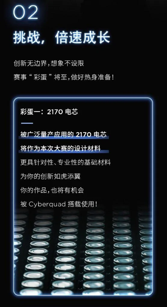Tesla Cybertruck Tesla launches competition to design Cyberquad ATV’s battery pack Screen-Shot-2022-04-25-at-12.01.48-PM