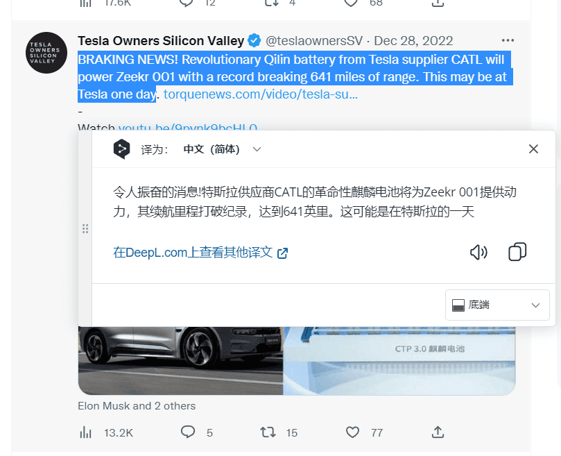 Tesla Cybertruck Welcome to 2023, The Year of the Cybertruck (Predictions?) QQ图片20230101081308