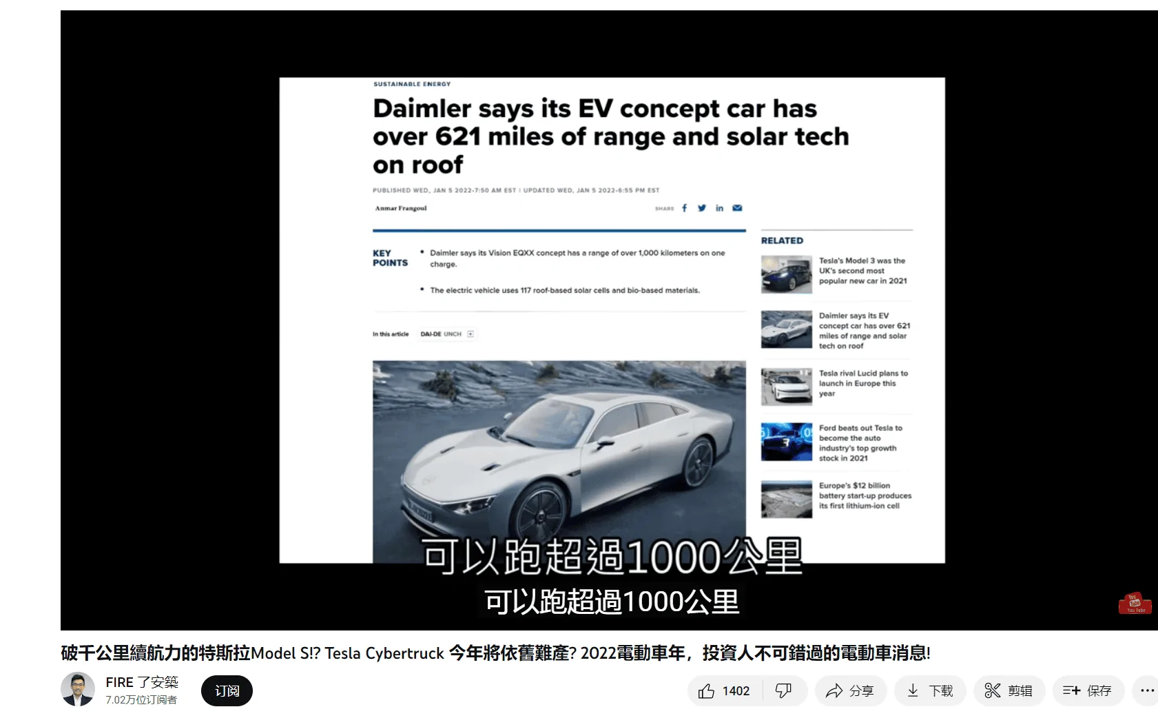 Tesla Cybertruck Welcome to 2023, The Year of the Cybertruck (Predictions?) QQ图片20230102124305