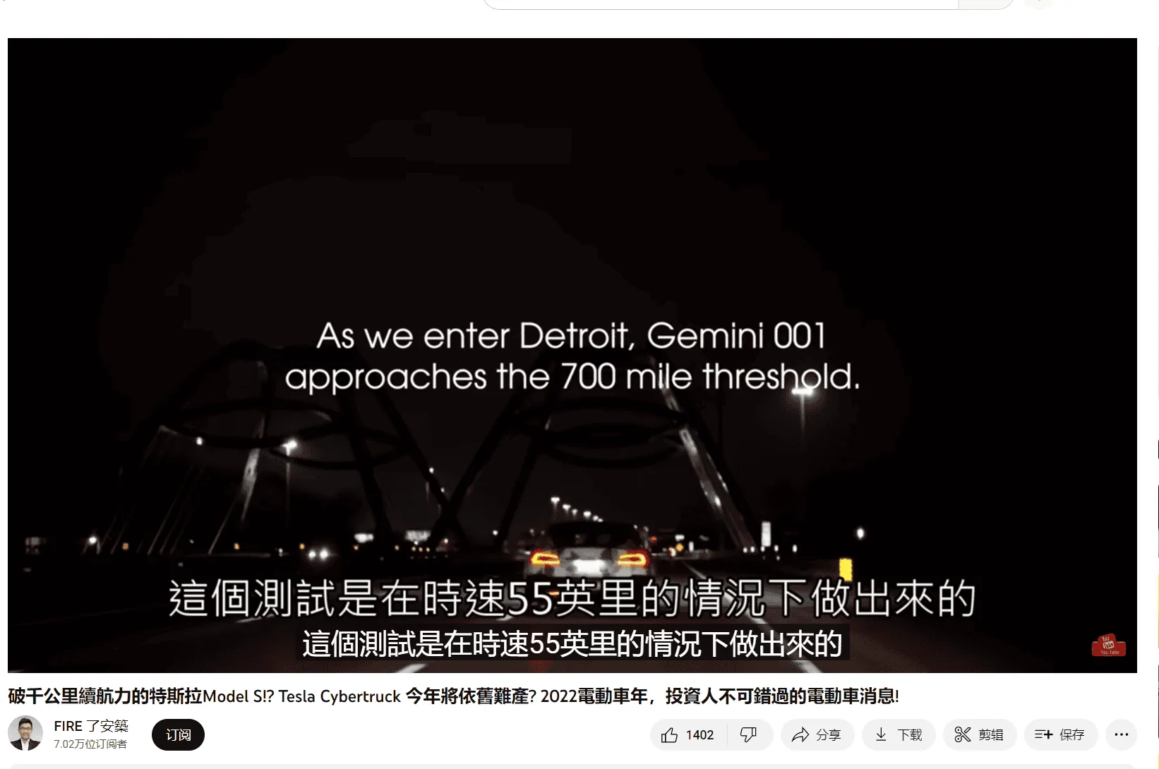 Tesla Cybertruck Welcome to 2023, The Year of the Cybertruck (Predictions?) QQ图片20230102124301