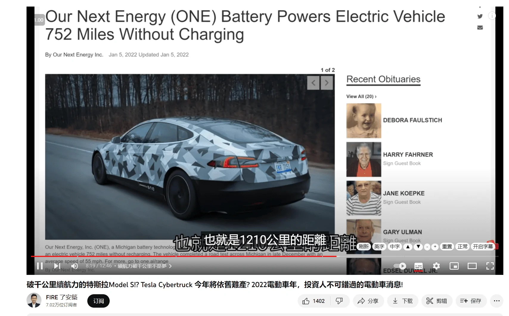 Tesla Cybertruck Welcome to 2023, The Year of the Cybertruck (Predictions?) QQ图片20230102124256