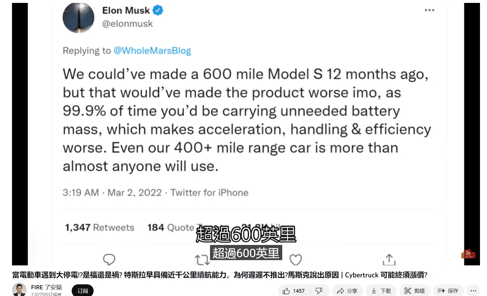 Tesla Cybertruck Welcome to 2023, The Year of the Cybertruck (Predictions?) QQ图片20230102124043