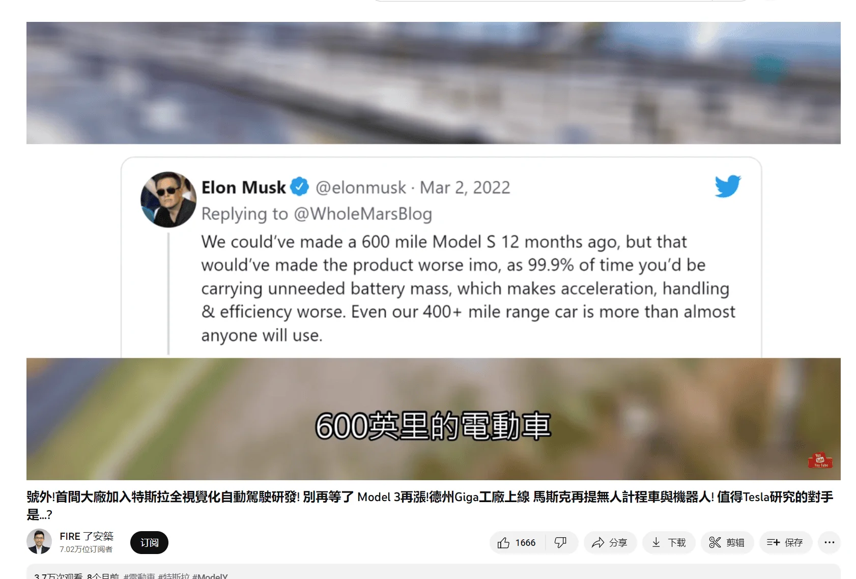 Tesla Cybertruck Welcome to 2023, The Year of the Cybertruck (Predictions?) QQ图片20230102124200