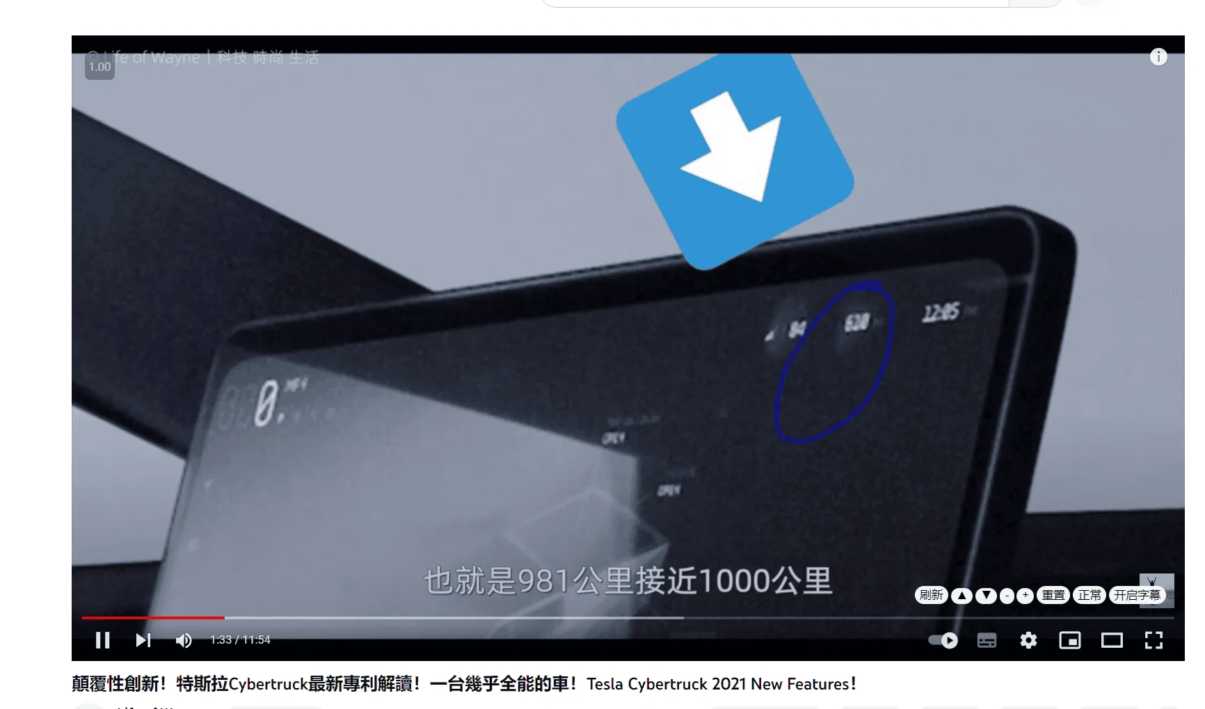 Tesla Cybertruck Welcome to 2023, The Year of the Cybertruck (Predictions?) QQ图片20230102124214