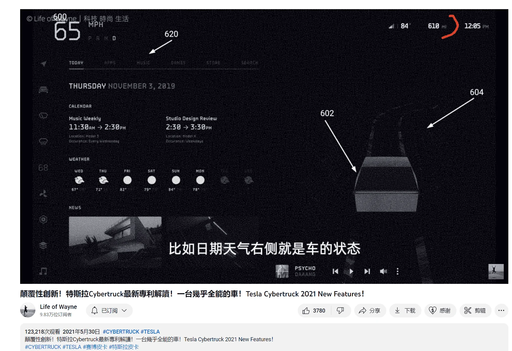 Tesla Cybertruck Welcome to 2023, The Year of the Cybertruck (Predictions?) QQ图片20230102125137