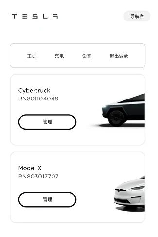 Tesla Cybertruck China Cybertruck owner-Do you think Cypertruck works better with Alpha Dog？ 1681184267089