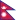 Tesla Cybertruck When will we know specs? 16px-Flag_of_Nepal.svg