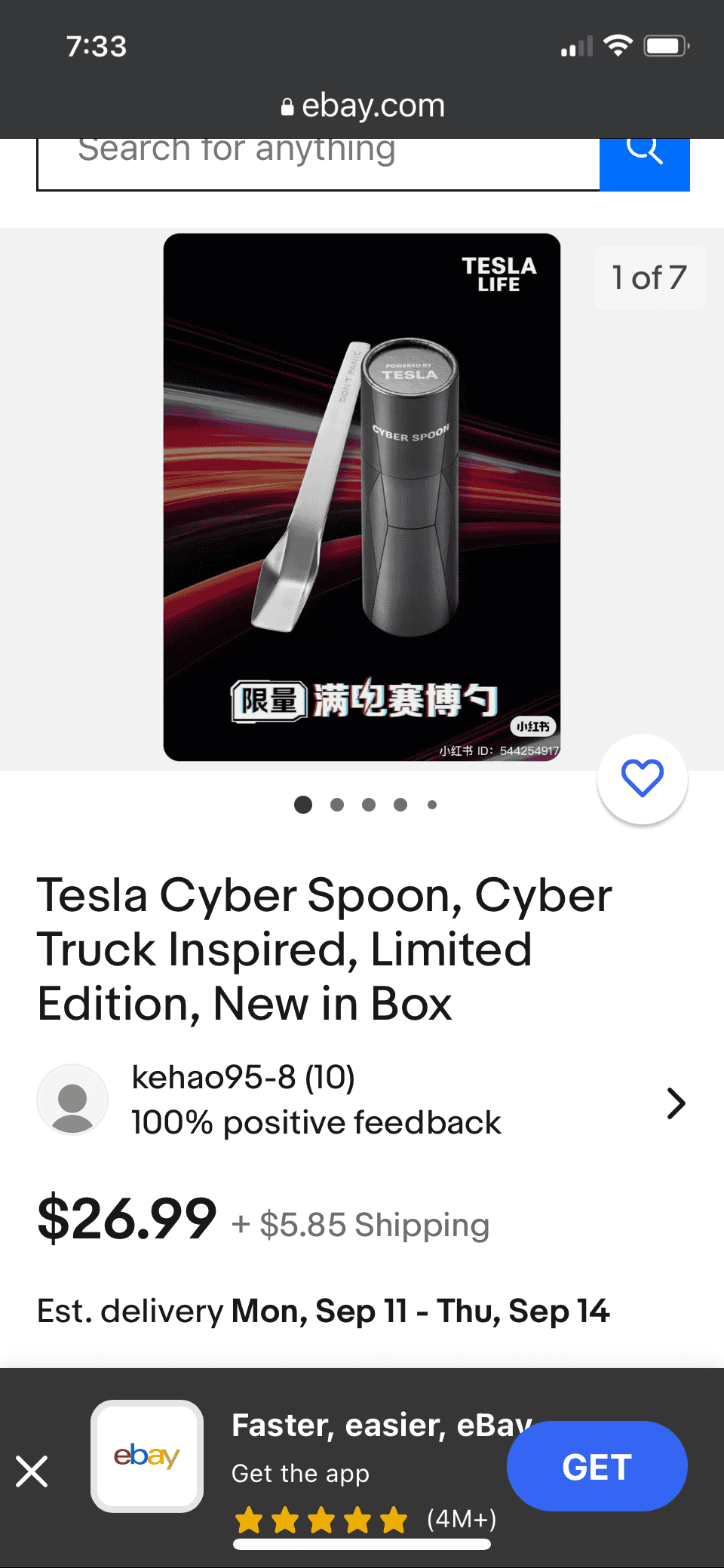 Tesla Cybertruck CyberSpoon & Cybertruck McFlurry container cross-promotion by Tesla + McDonald's (China) IMG_4496