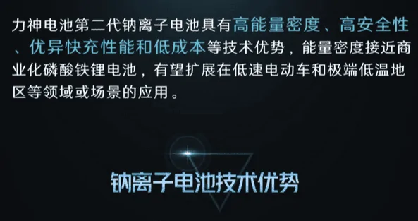 Tesla Cybertruck BatteryLine: Battery Industry: 4680 / 4695 / 46120 / 46xxx battery cell makers & plans 1713350061213-r2