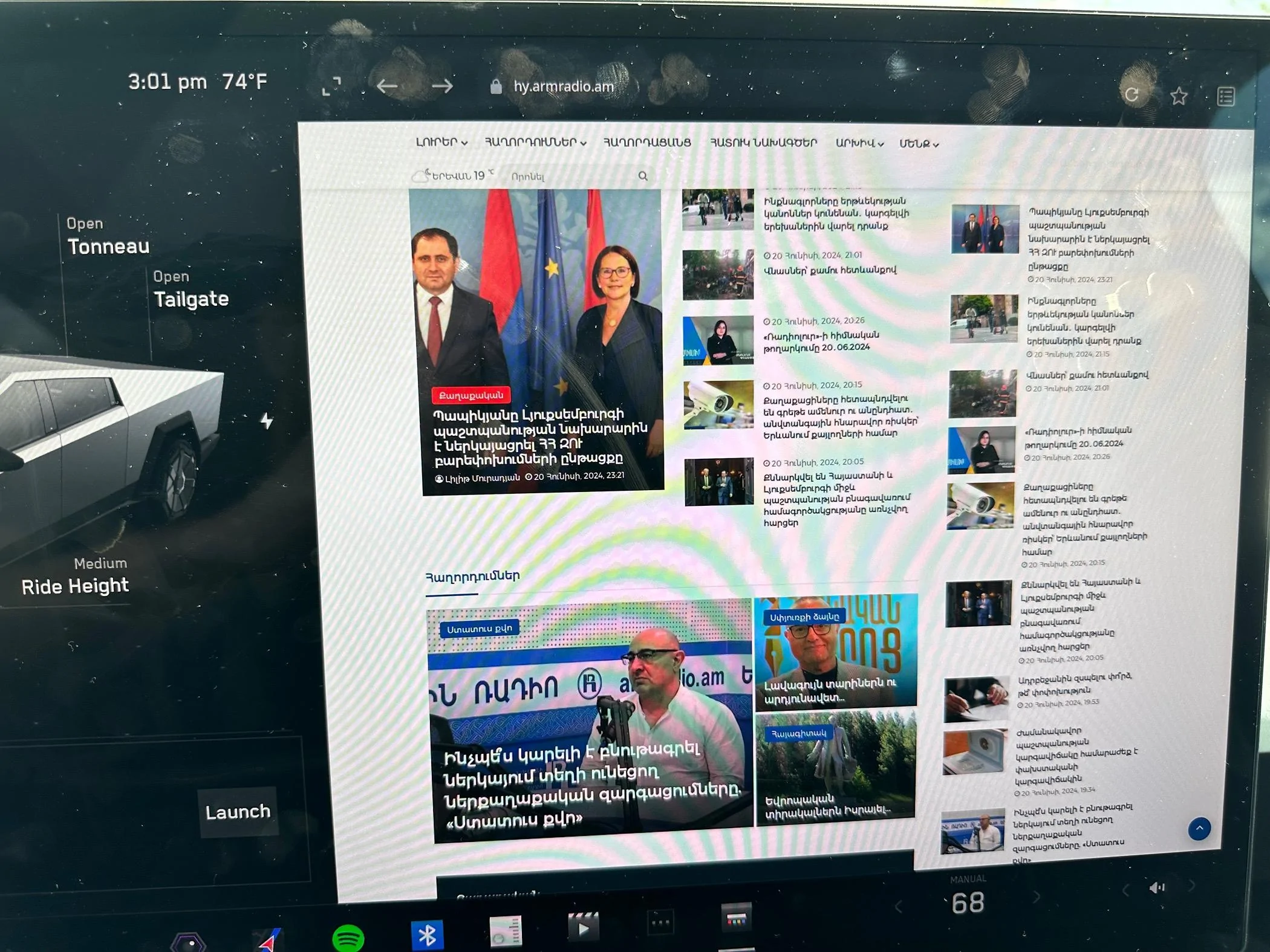 Tesla Cybertruck Font issue - Unicode not displaying / recognized on screen IMG_1924