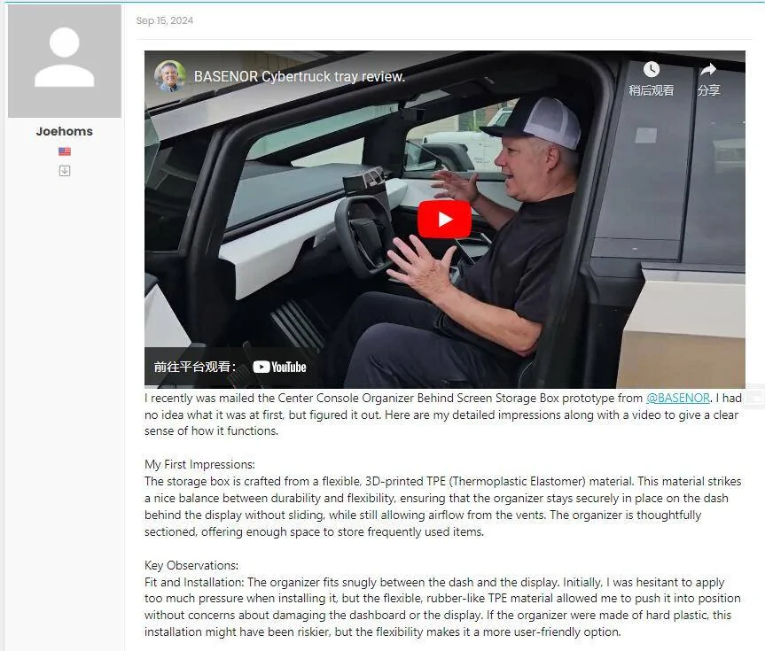 Tesla Cybertruck Exciting Update for Cybertruck Enthusiasts: Product Testing Success and Upcoming Launch! 1729849008701-c