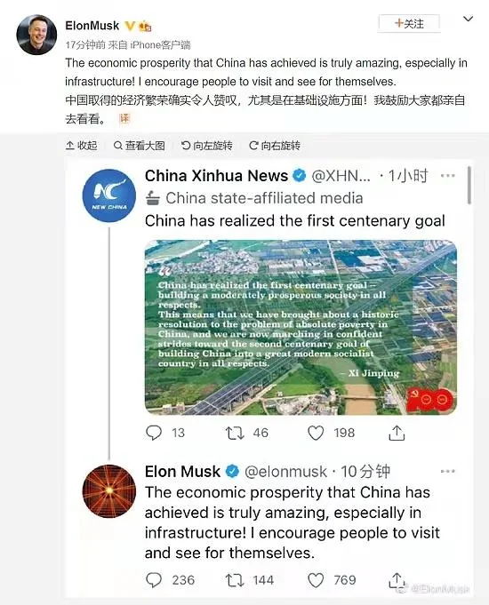 Tesla Cybertruck Elon_Musk also hopes everyone will come to China.Autonomous driving could make it easier for people to travel to China（trip with glamping） Elon Musk