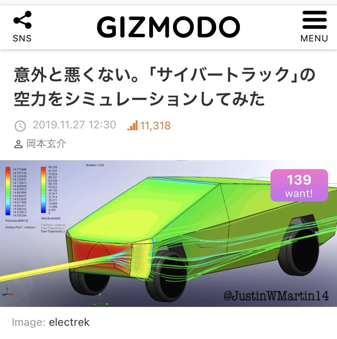 Tesla Cybertruck Old School Meets New Tek B61D89CB-218A-4F7F-A393-E5D6A5AA09D2