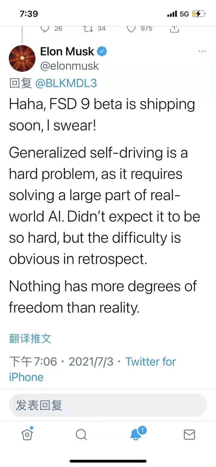 Tesla Cybertruck China Cybertruck owner-Do you think Cypertruck works better with Alpha Dog？ ELON2