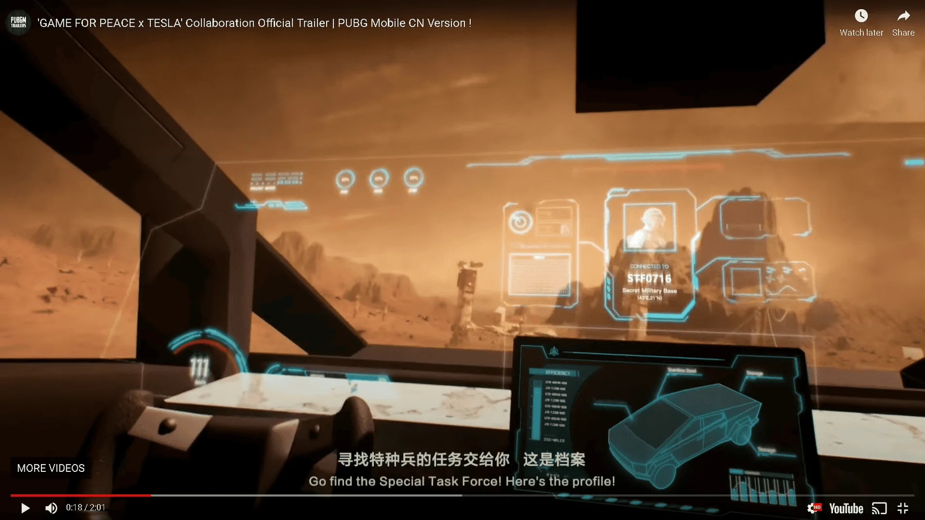 Tesla Cybertruck Alien Technology **Confirmed** CT_Video_0-18_Location