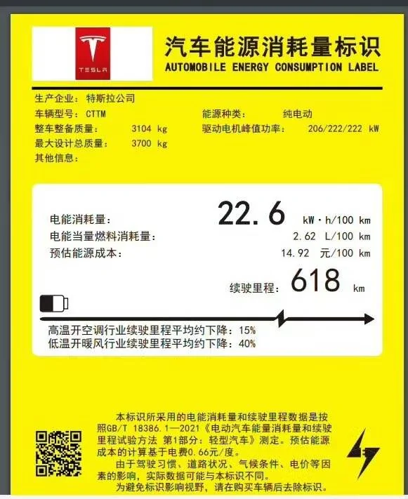 Tesla Cybertruck Cybertruck China sales is coming! GegnP_KbwAAEx4E