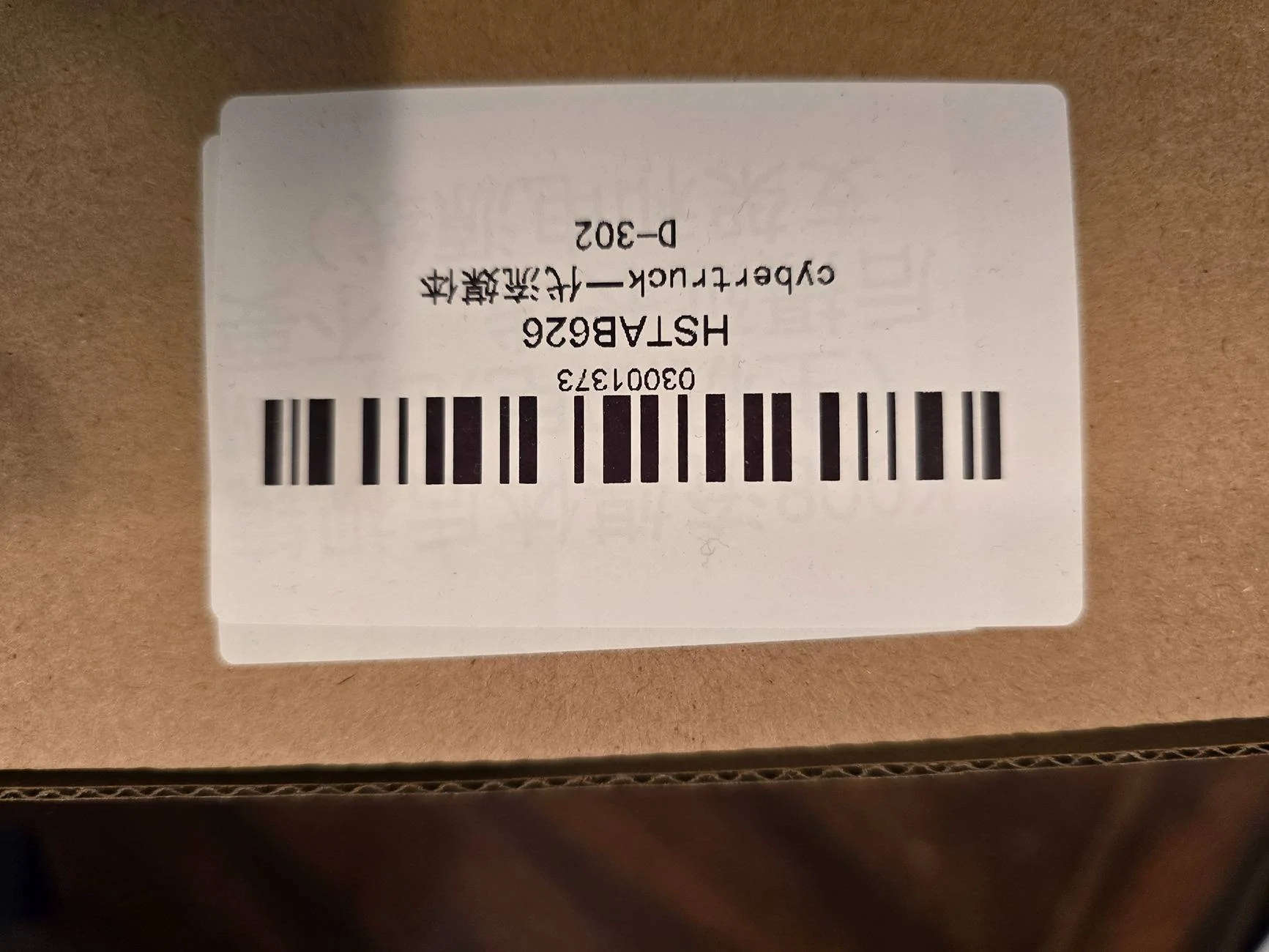 Tesla Cybertruck FS NIB Hansshow Cybertruck rearview mirror kit 20250213_115713