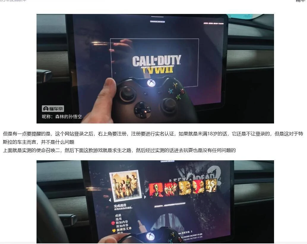 Tesla Cybertruck Retro Gaming with PS5 Controller and Full Screen Solution! _20250220142703