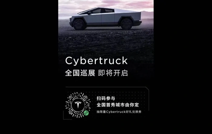 Cybertruck going on tour in China