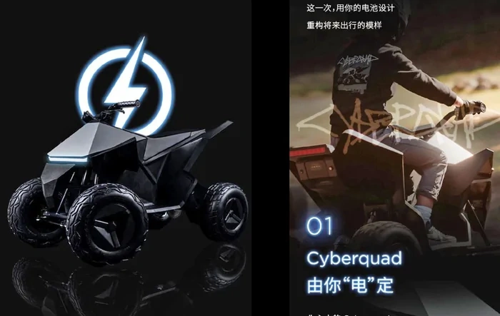 Tesla launches competition to design Cyberquad ATV’s battery pack