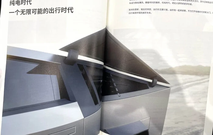 Sail Pillar Storage just featured in latest Tesla China official magazine T-Zone. Sign it'll make production?